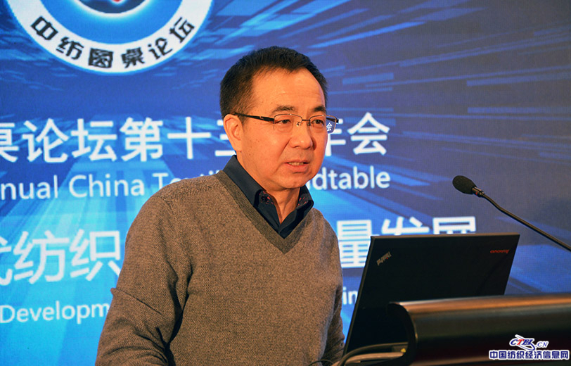 國家信息中心經濟預測部副主任王遠鴻發表《高質量發展的政策解讀》