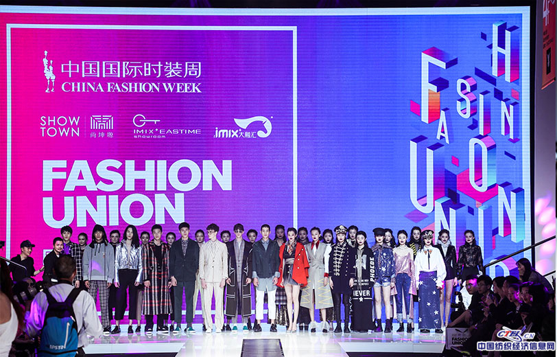 尚坤塬國際設計師作品聯合發布 潮爆中國國際時裝