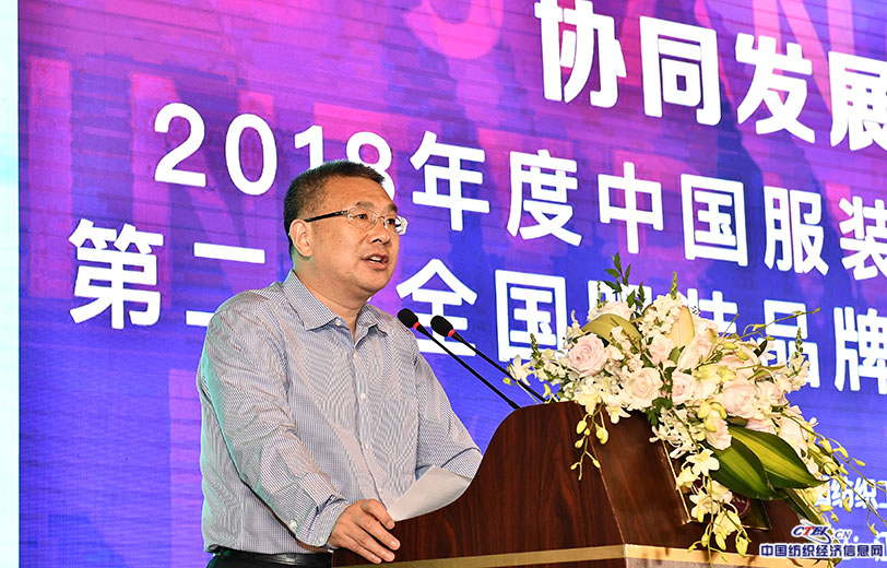 3、中國紡織工業聯合會流通分會副會長徐建華講話