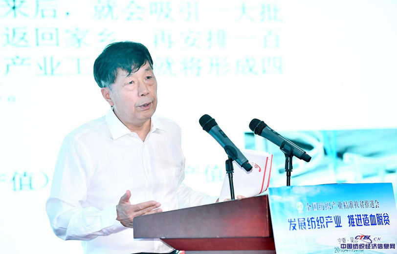 河南省服裝行業協會會長李剛介紹了當地“巧媳婦”產業扶貧工程