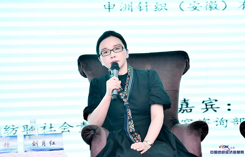 安徽省宇鴻紡織工藝制品有限公司董事長劉月紅在主題對話交流環節